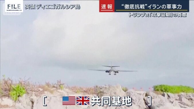 ディエゴガルシア島