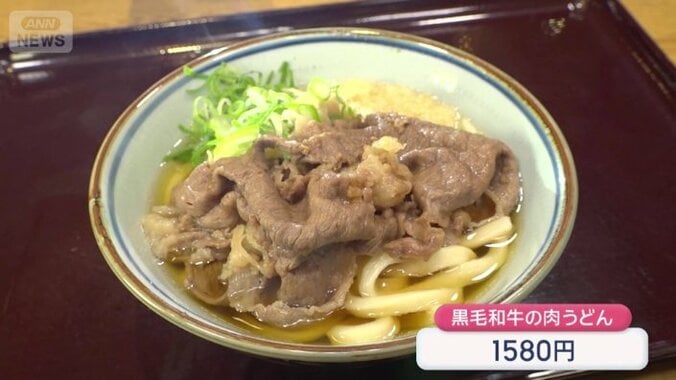 「ソト」と同じように牛肉が入っている