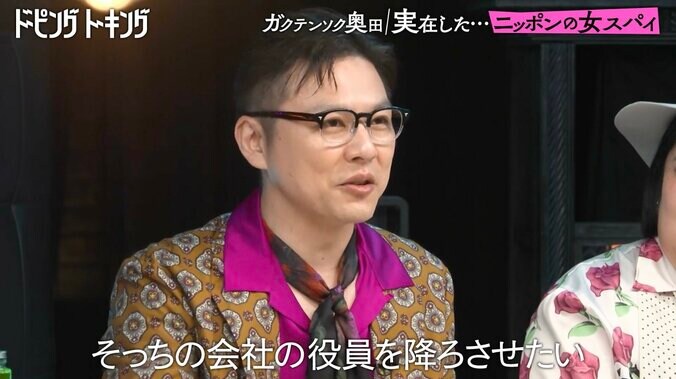 【写真・画像】　2枚目