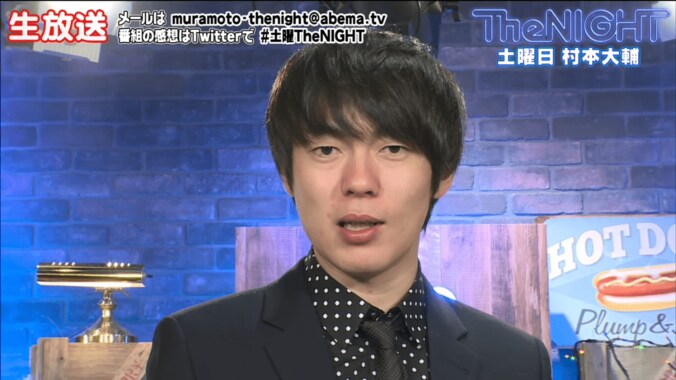 ウーマン村本、『炎上』について持論展開「自分の意見を押し付けるのは違う」 4枚目