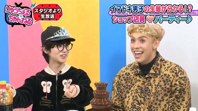 りゅうちぇる、ショップ店員時代の地味すぎる過去を告白 3枚目