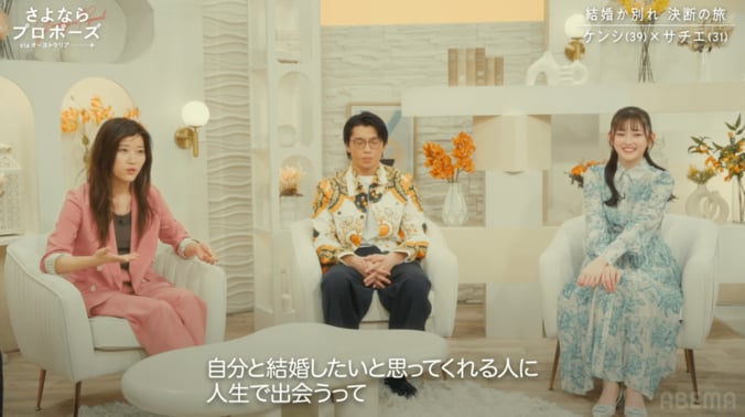 【写真・画像】　2枚目