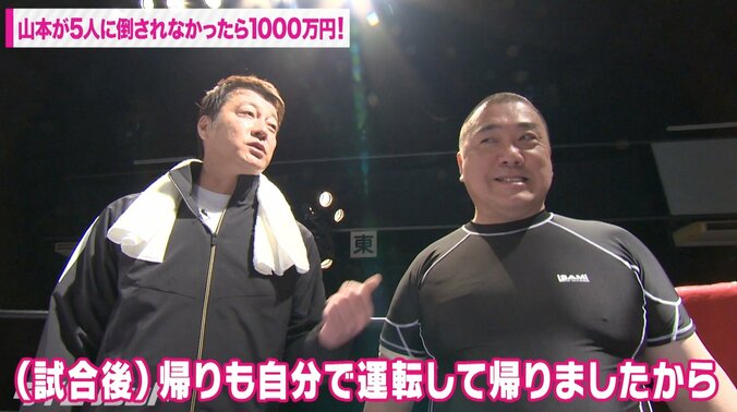 極楽・加藤、ボクシング企画で甘えを見せた山本をガチ説教「なんで復活してから体を張らないんだ」「それじゃ食っていけねえぞ」 7枚目