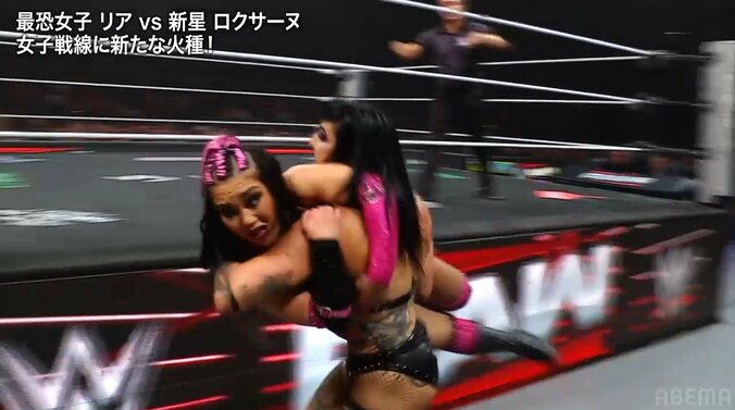 ロクサーヌ・ペレス