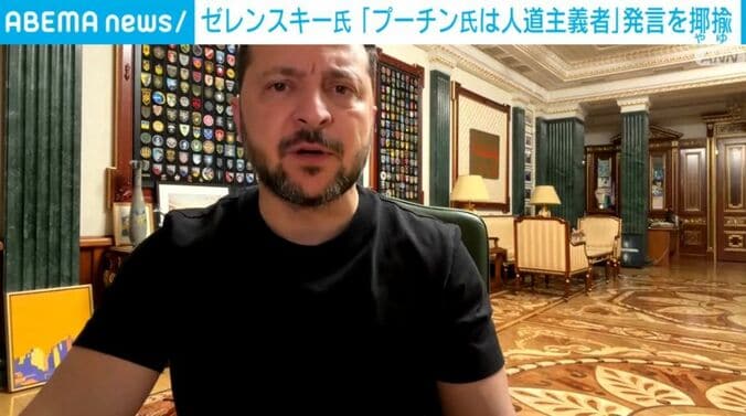 ゼレンスキー大統領