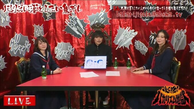 磯山さやか、デブをいじられ鬼ギレ「すごくイラッとする」「体調は管理している」 3枚目