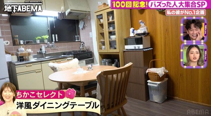 【写真・画像】「33歳差カップル」年上彼女（59）のこだわり詰まったクリスマス仕様の“愛の巣”を公開　2枚目