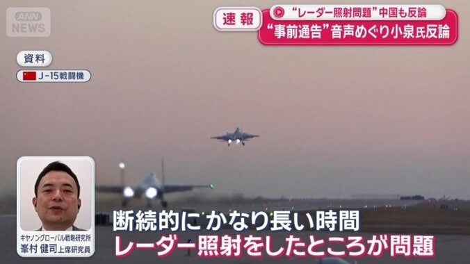 小泉防衛大臣と同じ点を指摘