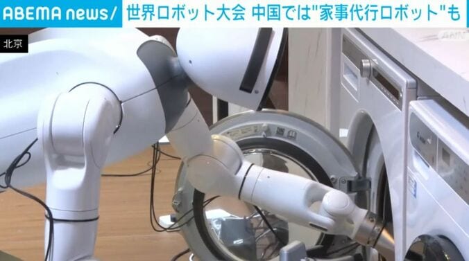 ロボット