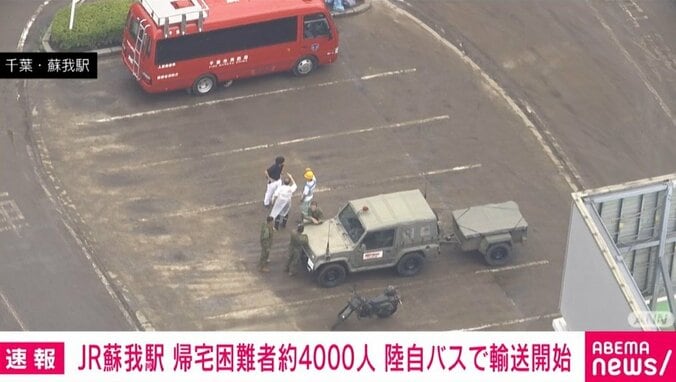 千葉・蘇我駅
