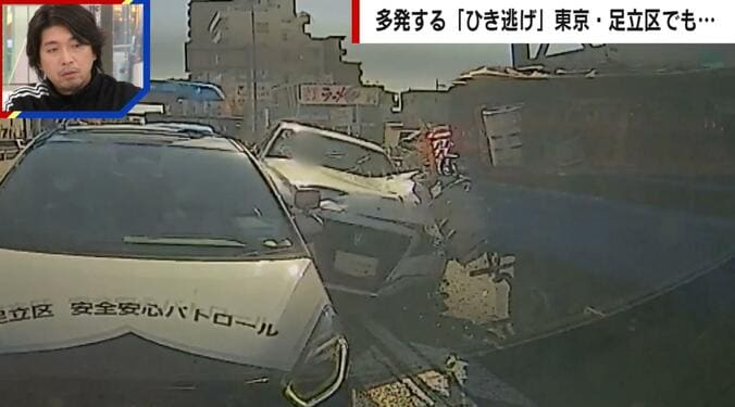 トラックに追突