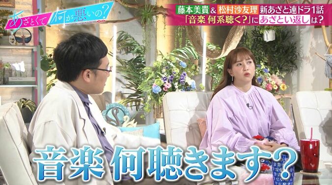 【写真・画像】藤本美貴、センスを問われる質問「音楽、何聞く？」に抜群の回答！鈴木愛理「大正解」　2枚目