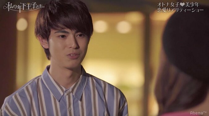 男気溢れる年下男子の告白に、木下優樹菜ら大絶賛 『私の年下王子さま』第3話 3枚目