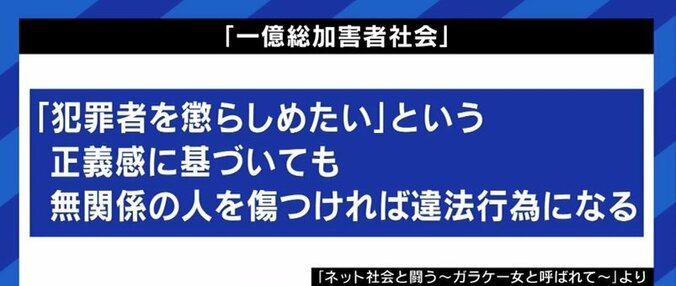 八街の5人死傷事故で無関係の企業に“電凸”殺到…「デマを信じてしまうことは誰にでも起こりうる。でもそれを元に攻撃するのは違う」“ガラケー女”に間違われた女性が訴え 7枚目