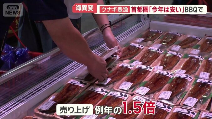 売り上げも例年の1.5倍