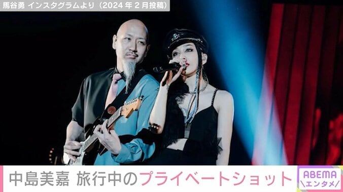 中島美嘉、再婚した夫との2ショット