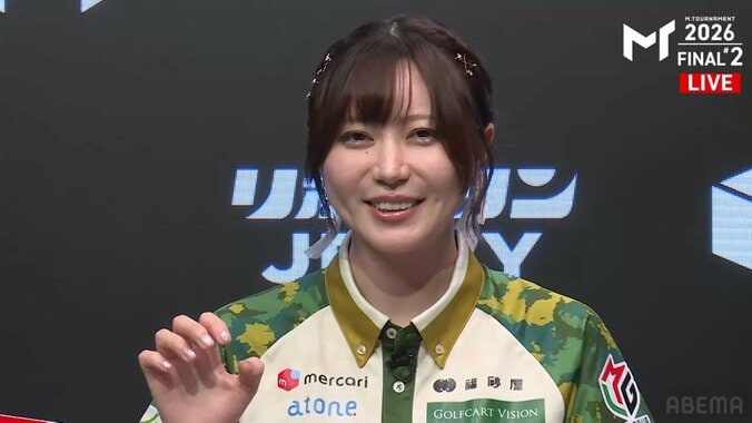 東城りお