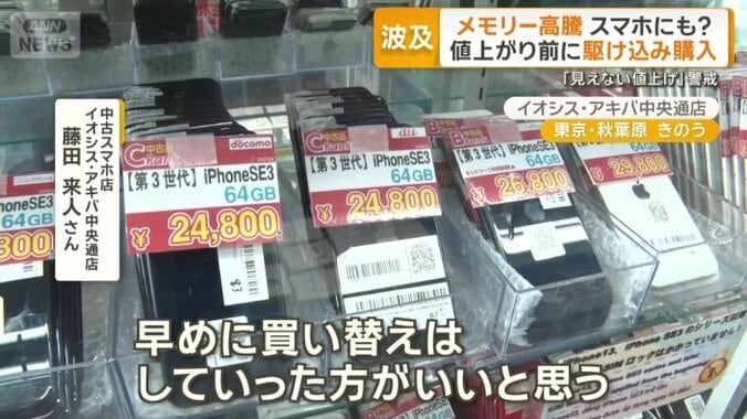 スマホはいつ買えばいい？