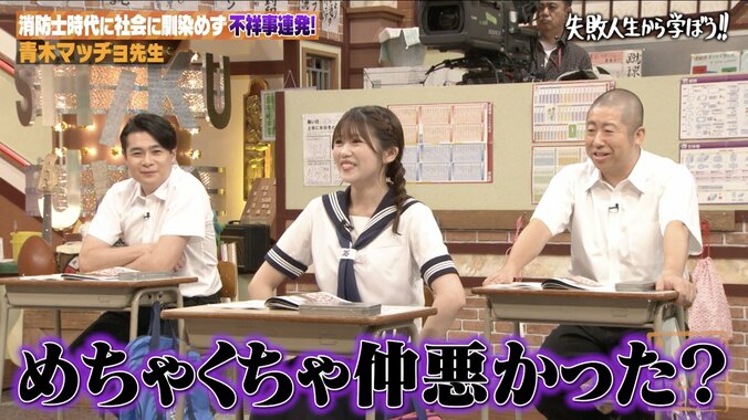 【写真・画像】「うるせぇなテメェ！」オードリー若林、18歳イケメンタレントからの質問にブチギレ　2枚目