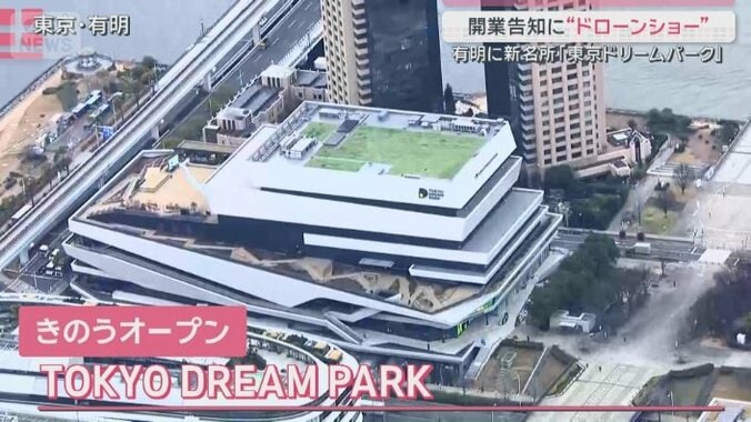 TOKYO DREAM PARK