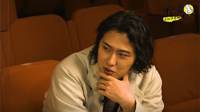 尾上松也も感極まり涙…熾烈なオーディション合宿がついに終了、講師の言葉に若手俳優たち号泣『主役の椅子はオレの椅子』 1枚目