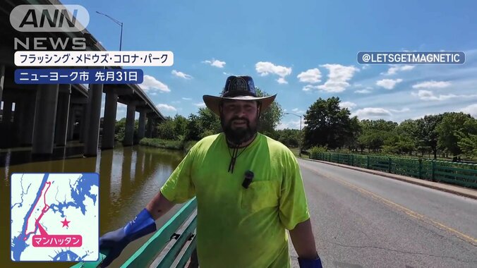 マンハッタンからおよそ10キロ離れた公園の池