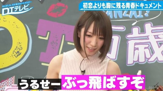 清水あいりの珍発言＆セクシー衣装を一挙ご紹介！妄想膨らむSMの女王様や蕎麦屋の女も　『DTテレビ』 4枚目