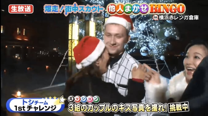 タカトシ、国際恋愛カップルのキューピットに　生放送で奇跡の展開 2枚目