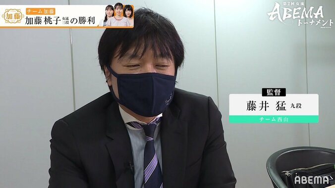 藤井猛九段、初の監督業に「すごくやりがいがあった」準優勝には「素晴らしい3人だった」／将棋・女流ABEMAトーナメント 1枚目