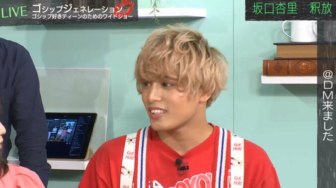 坂口杏里の今後は？　芸能リポーターが分析 2枚目
