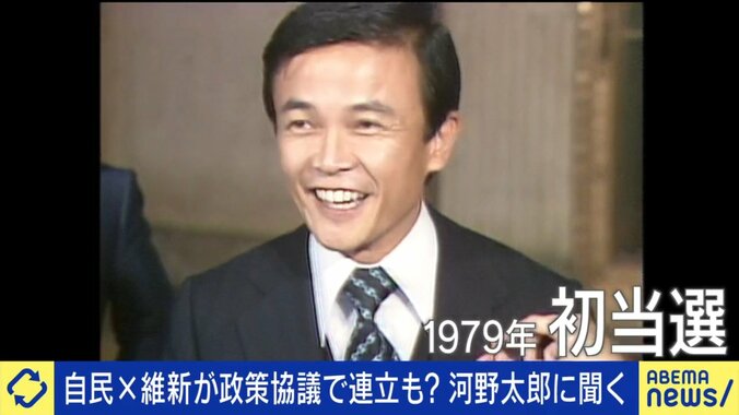 39歳で初当選、46年前の若かりし麻生太郎氏
