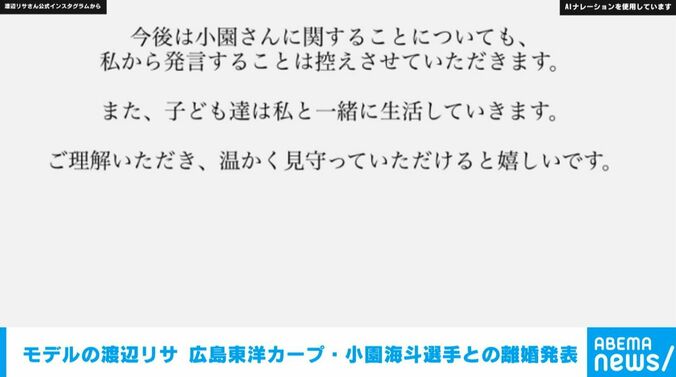 報告