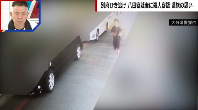 現場から逃走する八田容疑者