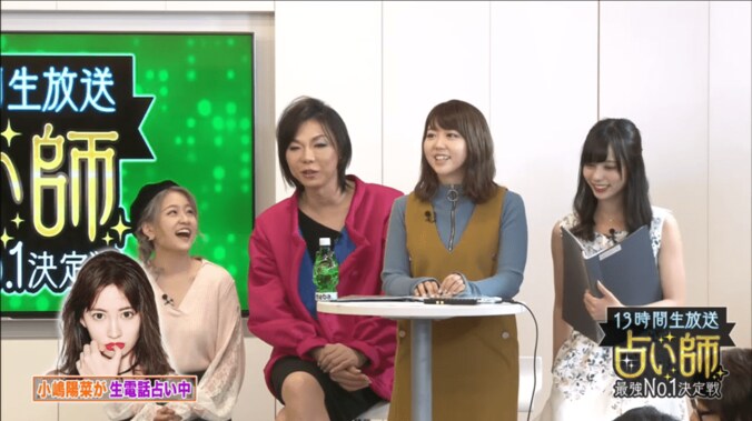 熊切あさ美、来年3月に資産家と結婚か「色々あったけど、今はモテ期」 1枚目