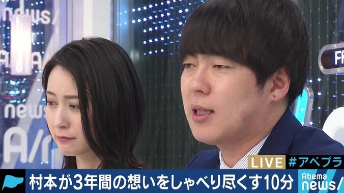 【全文】ウーマン村本「こんなややこしい者に関わってくれてありがとうございました」　3年間務めたAbemaPrimeレギュラーを卒業 3枚目