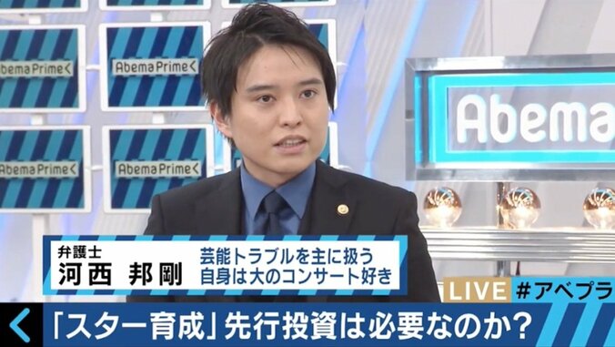 芸能界の給与事情　弁護士「9割が歩合制」 1枚目
