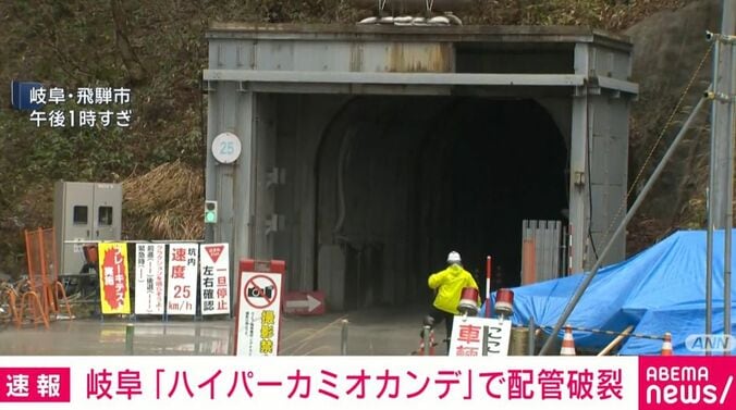 「ハイパーカミオカンデ」