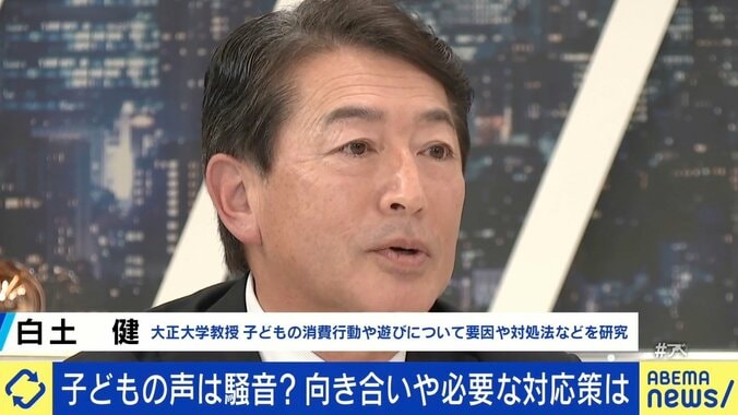 EXIT兼近「家で遊んでいたら“外へ行け”、外で遊んでいたら“うるさい”。大人のルールで子どもが蔑ろにされているのは納得できない」 苦情きっかけで廃止へ、公園のあり方は 5枚目