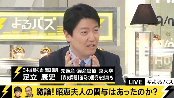 【森友問題】昭恵夫人の関与はあったのか？口止め工作疑惑も