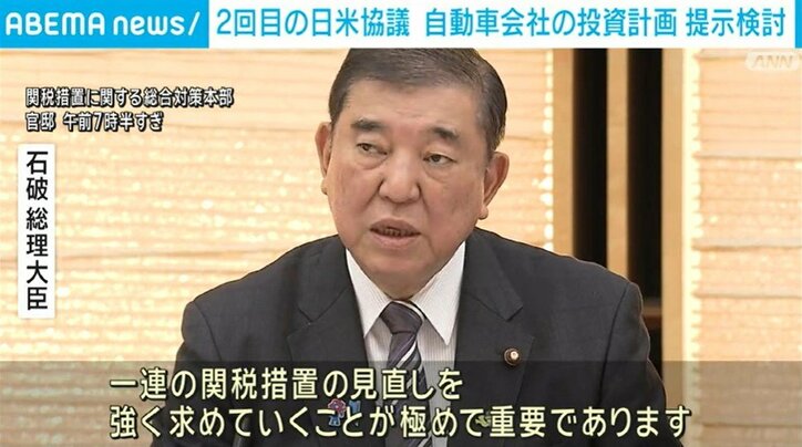 石破総理