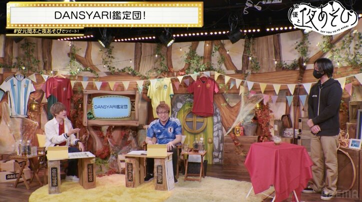 安元洋貴&岡本信彦が今年のヒット商品を発表!サッカー&格闘技トークも大盛り上がり『声優と夜あそび』