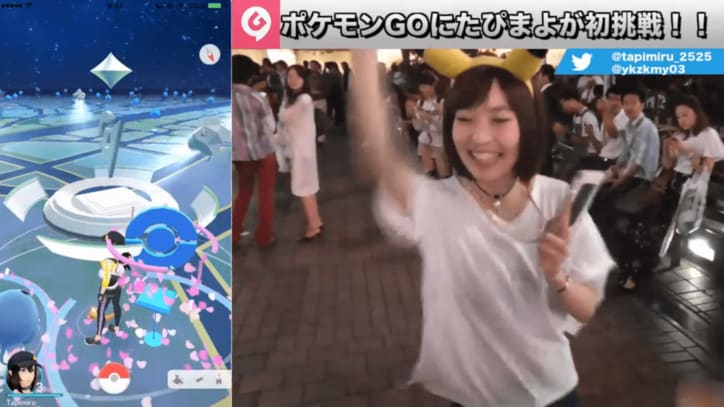 激レア出現!話題の『ポケモンGO』をピカチュウ耳装備のたぴ&まよが実況~後編~