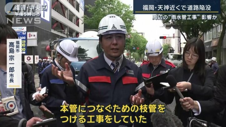 福岡市 高島宗一郎市長