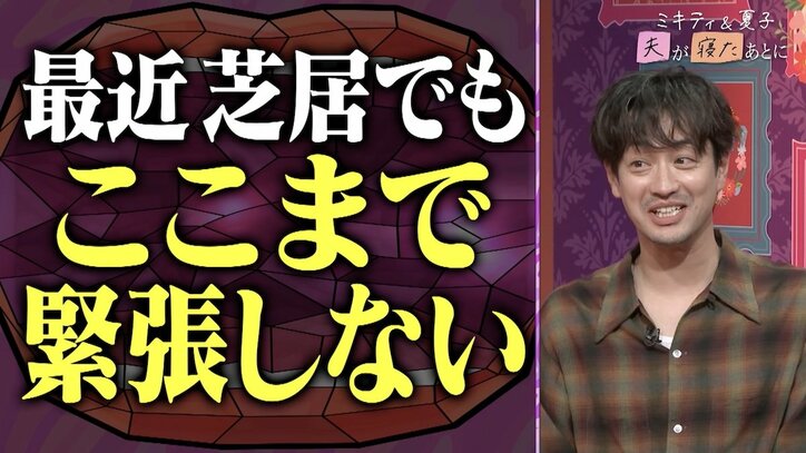 【写真・画像】”クズ男役で大ブレイク”竹財輝之助、本格すぎる手料理公開に「すごい！お店じゃん！」藤本美貴が驚愕　2枚目