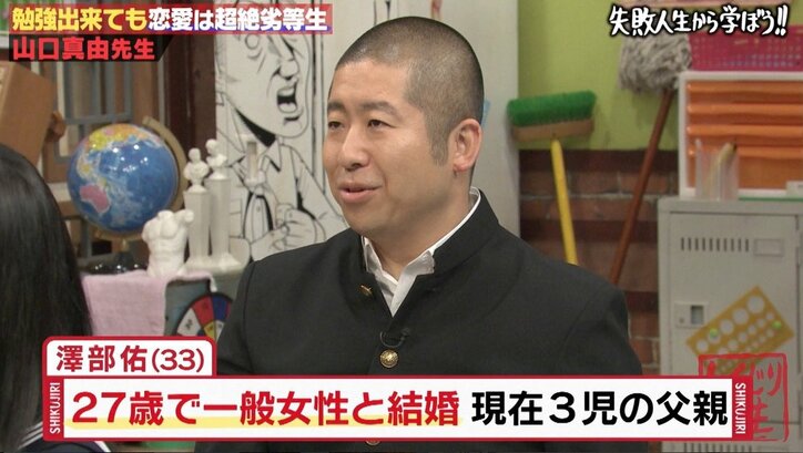 「男のキス顔ってマヌケ」超エリート元官僚・山口真由、恋愛偏差値が「クソ低い」と暴露