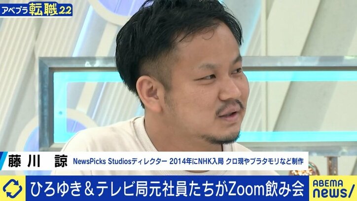 「“新しいものを生み出さなくてもいいや…”が衰退の原因」「テレビ局にいること自体が目的化していると危ない」NHK＆キー局を辞めた社員の“古巣への思い”