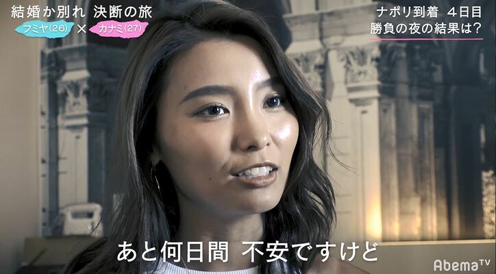 同棲2年の彼とセックスレスに悩む27歳モデル、セクシー下着を購入し挑んだ勝負の夜、結果は？