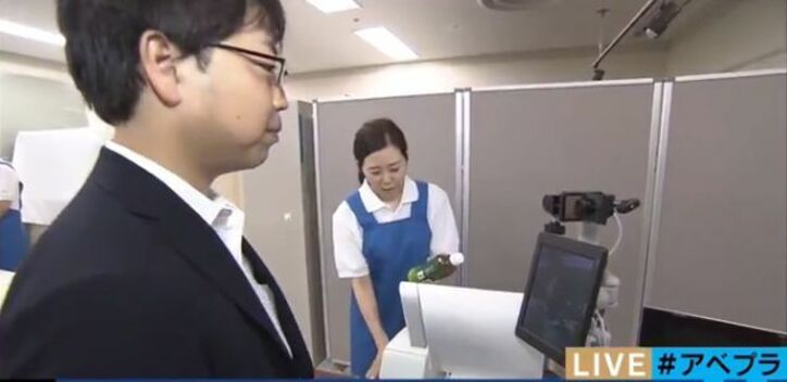 「謎の美女」祥子も絶賛　顔認証で買い物ができるサービス