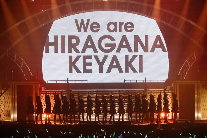 けやき坂46がツアーファイナル公演 もっとたくさんのハッピーオーラを届けます ライブレポート 芸能 Abema Times