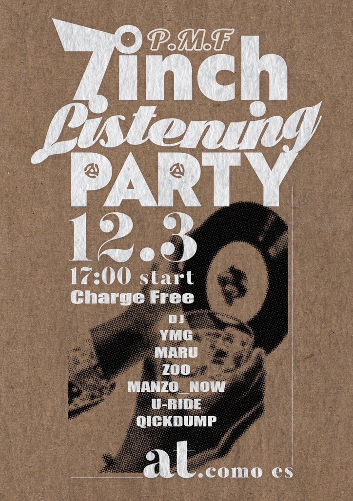 福岡・親不孝通りが誇るHIP HOP集団 "PRIDE MONSTER FAMILIA"の7inchレコードが11月30日に両A面でリリース!!リスニングパーティーも開催